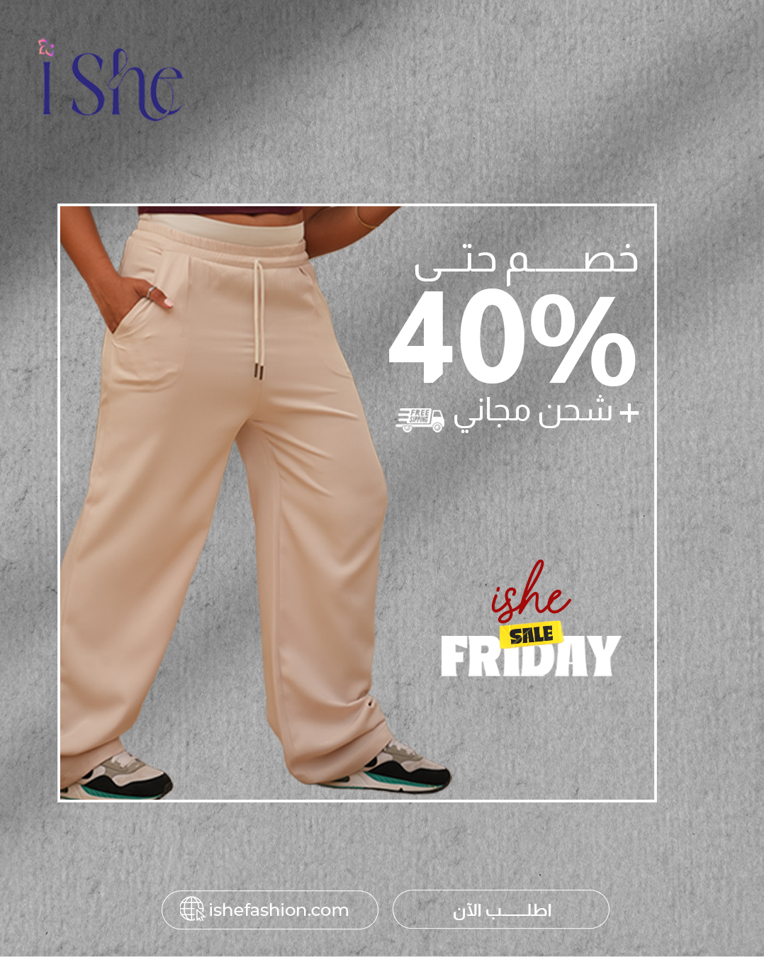 Flow Wide Leg Pants – Silky Soft Comfort with Effortless Elegance