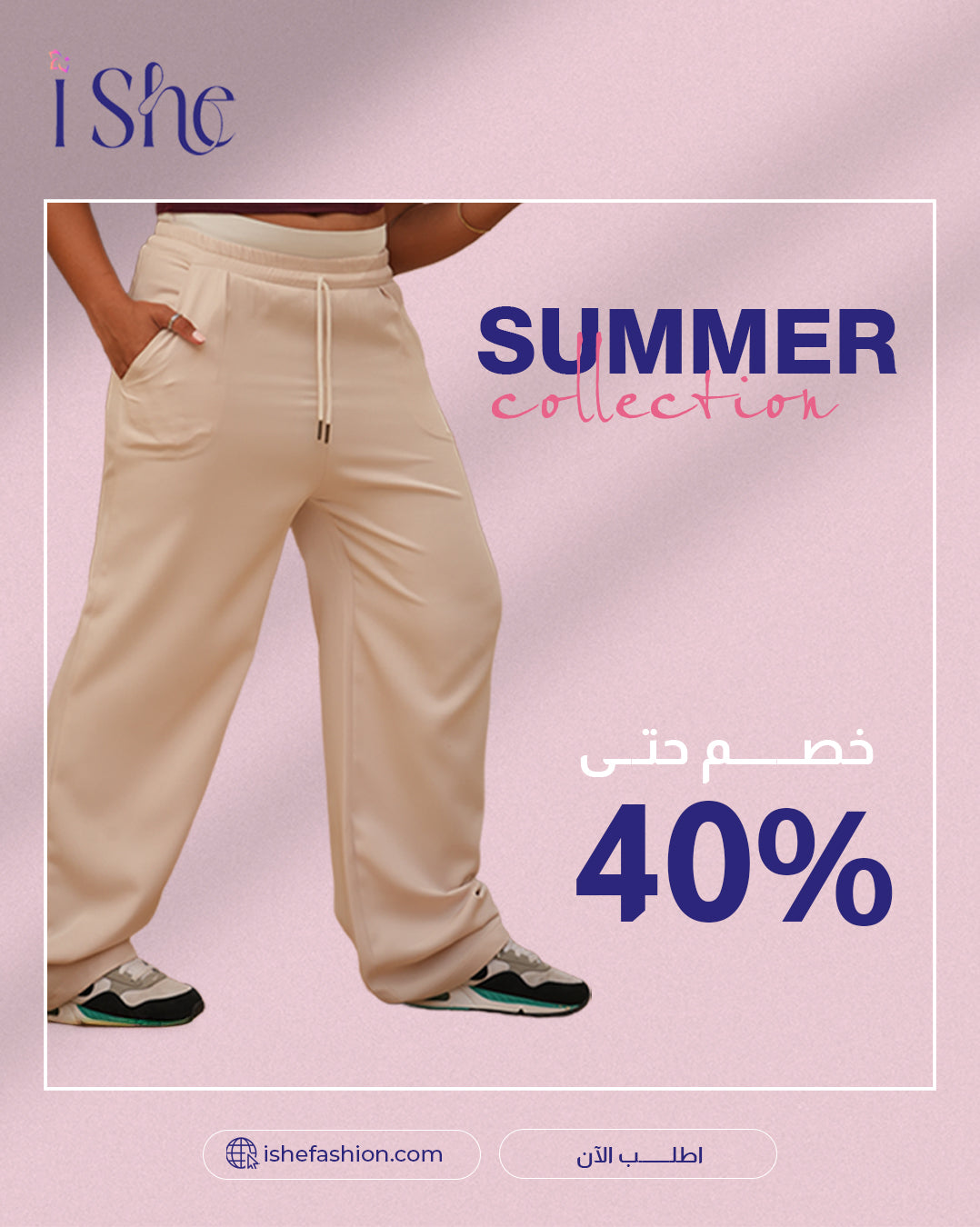Flow Wide Leg Pants – Silky Soft Comfort with Effortless Elegance
