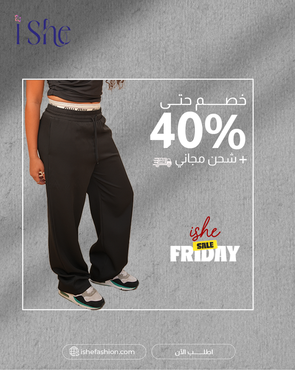 Miu Pants – Silky Smooth Comfort with a Sleek Fit