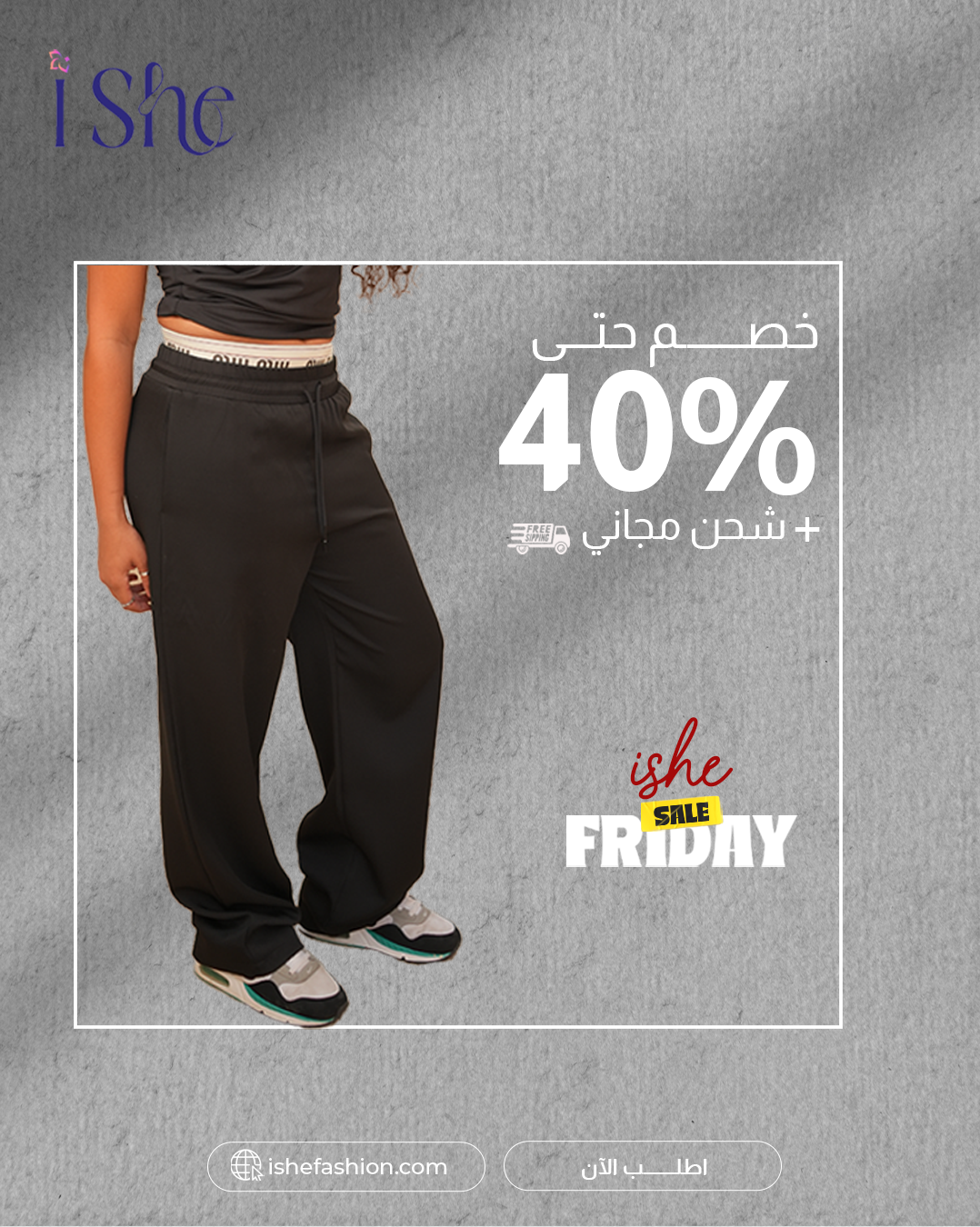 Miu Pants – Silky Smooth Comfort with a Sleek Fit