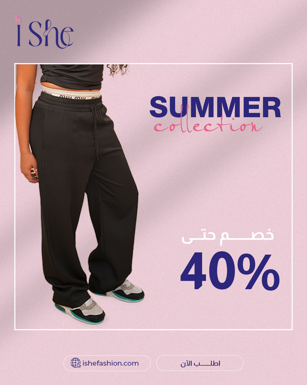 Miu Pants – Silky Smooth Comfort with a Sleek Fit