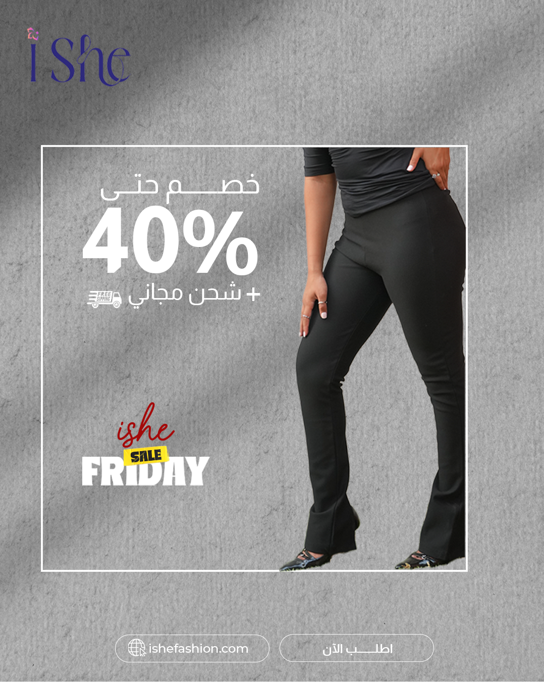 Sleek Fit Pants – Silky Soft Fabric with a Flattering Modern Shape