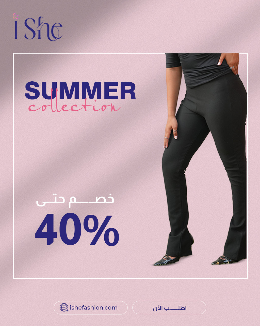 Sleek Fit Pants – Silky Soft Fabric with a Flattering Modern Shape