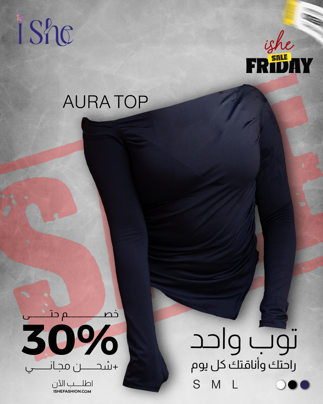Aura Top – Buttery Soft High-Lycra Elegance
