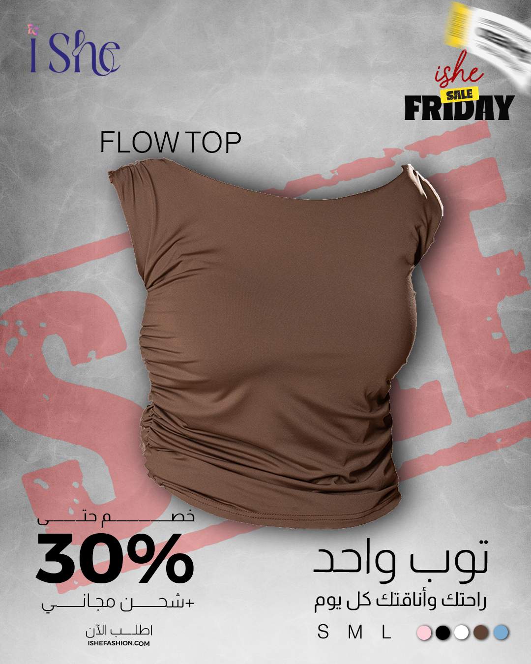 Flow Top – Buttery Soft High-Lycra Comfort