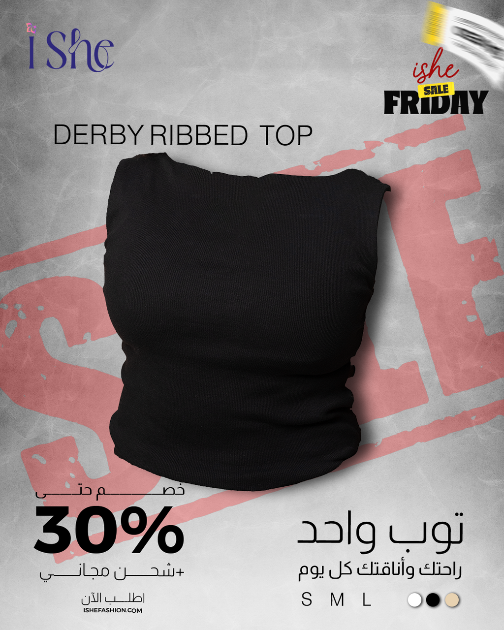 Derby Ribbed Top – Buttery Soft High-Lycra Comfort