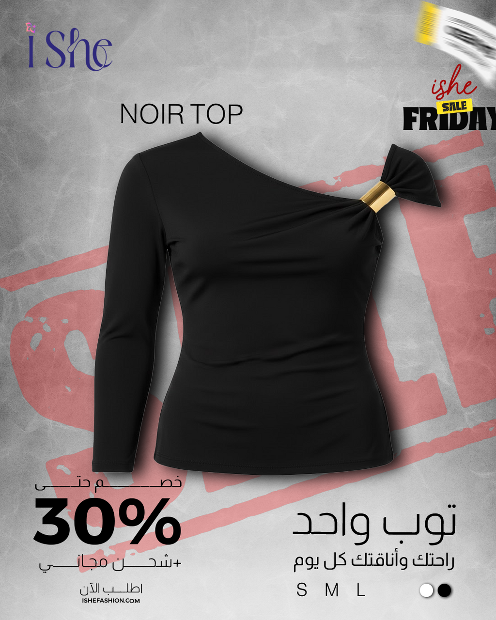 Noir Top – Buttery Soft High-Lycra Elegance