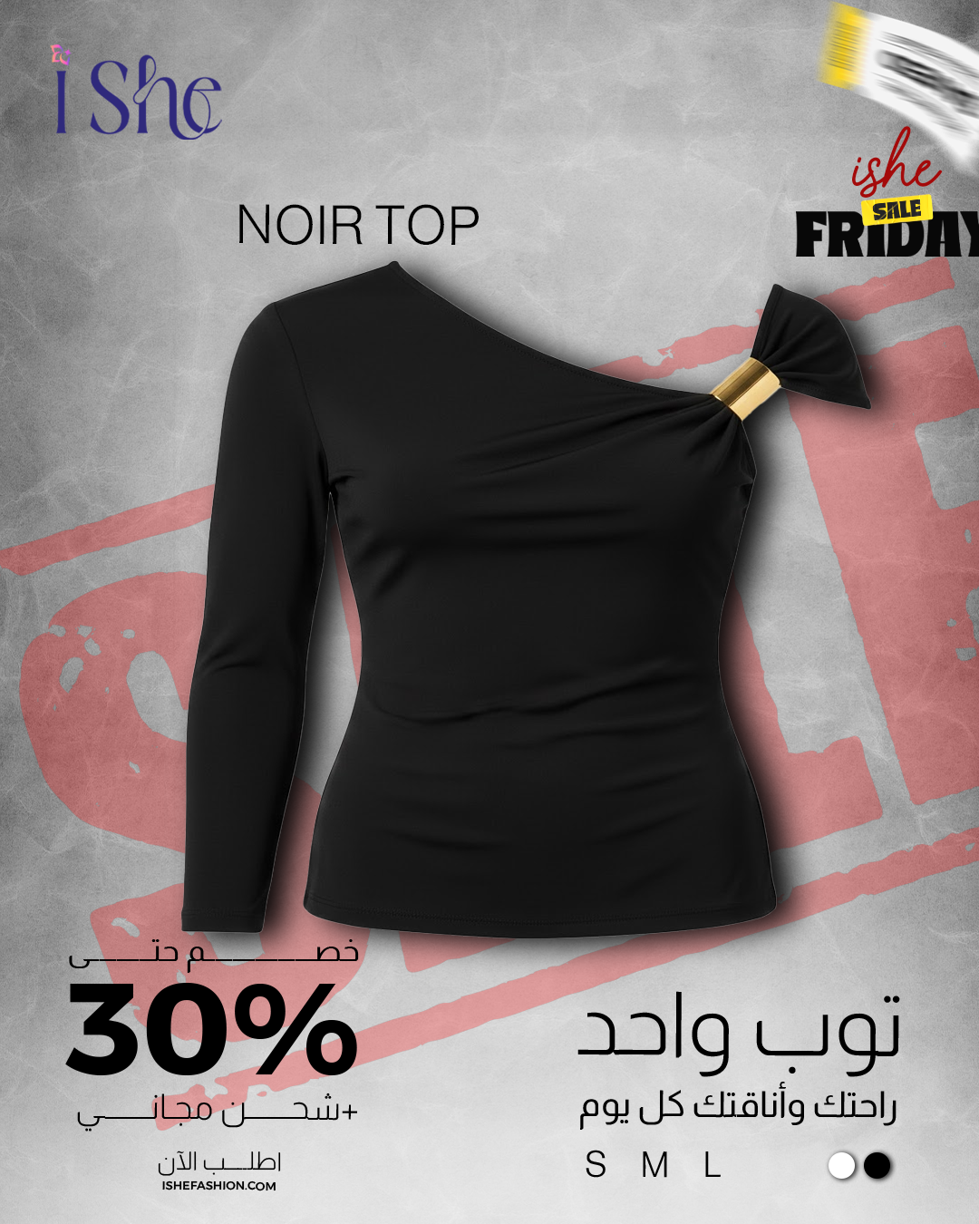 Noir Top – Buttery Soft High-Lycra Elegance