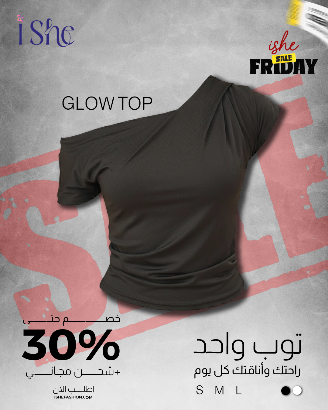 Glow Top – Buttery Soft High-Lycra Radiance