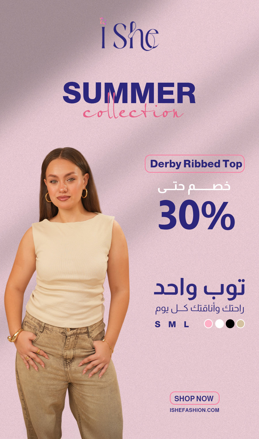 Derby Ribbed Top – Buttery Soft High-Lycra Comfort