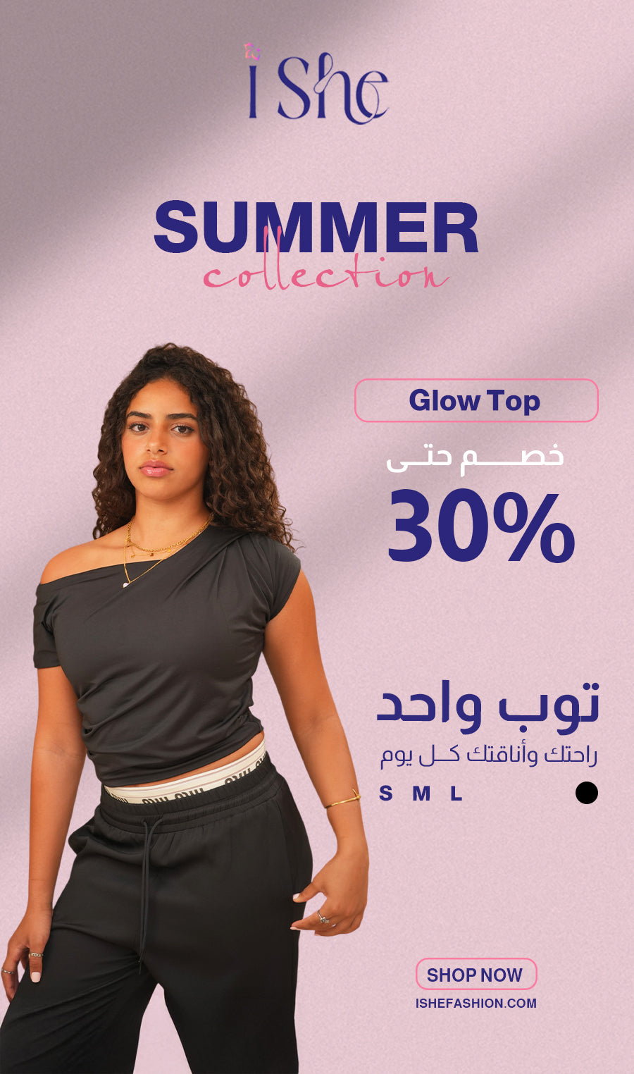 Glow Top – Buttery Soft High-Lycra Radiance